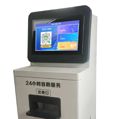 自助打印机