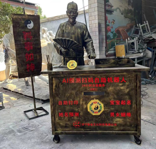 组合架
